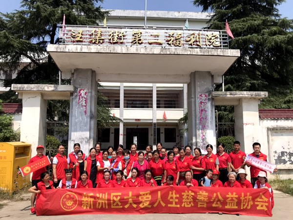 中秋节大爱人生志愿者慰问孤寡老人和精准扶贫户