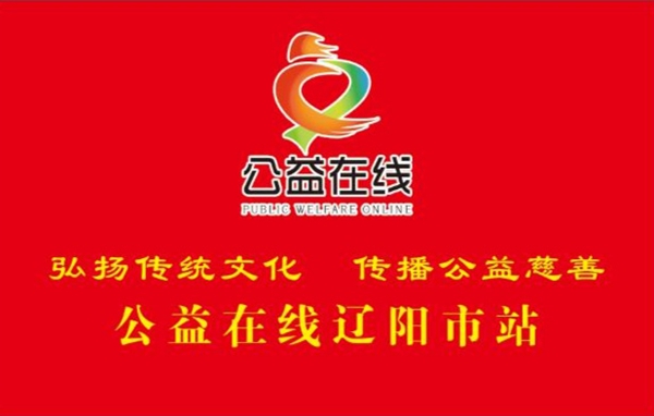 铭记历史,勿忘国耻 人民防空“九一八”主题宣传活动