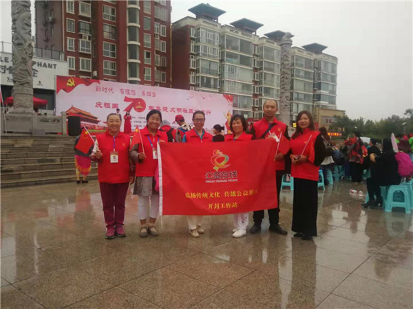 河南开封【祖国颂】新时代;有理想;勇担当--庆新中国70华诞文明社区公益行