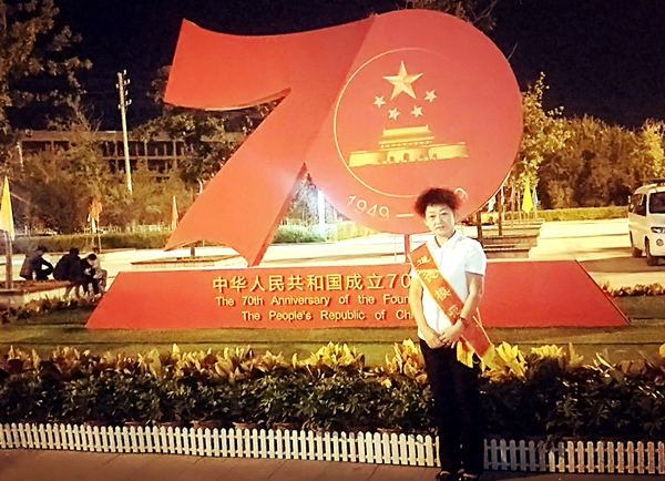 边疆小城祝福祖国