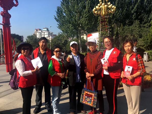 本溪市平山区十百千万义工队、公益在线本溪工作站组织“走失有眼”发放定位帖活动
