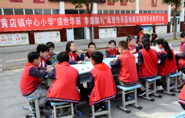 郑州市中牟县黄店中心小学面塑国旗迎国庆