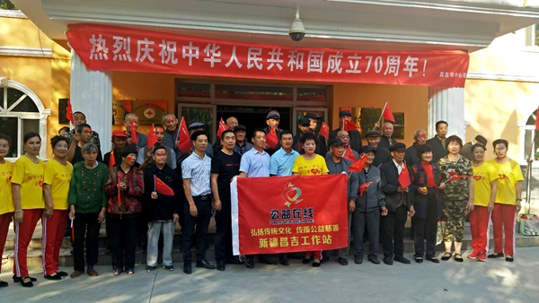 壮丽70年奋斗新时代传递敬老情