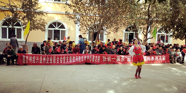 壮丽70年奋斗新时代传递敬老情