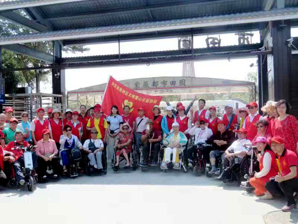 金秋助残“情暖人间”湖北新洲一日游