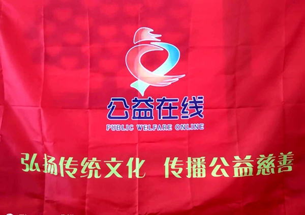 纪念建党98周年传承优秀党风,下乡慰问贫困户