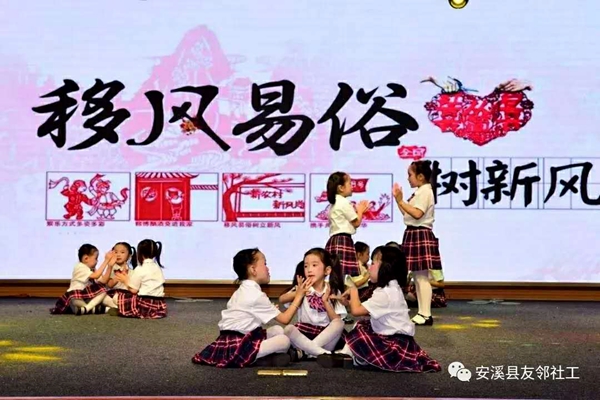 【友邻社工|登科社区】“携手共建心向党 三社联动促发展”庆祝建党98周年联欢会暨“三社联动”社工项目启动仪式顺利落幕