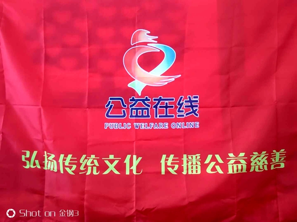【友邻社工|登科社区】“携手共建心向党 三社联动促发展”庆祝建党98周年联欢会暨“三社联动”社工项目启动仪式顺利落幕