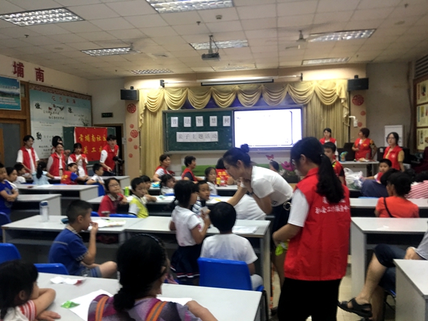 厦门市前埔南社区“普法智慧树”亲子主题活动——食品安全教育