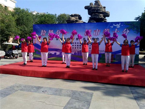 河南开封【乐邻社区志愿服务站在地图中查看】垃圾分类 美丽社区
