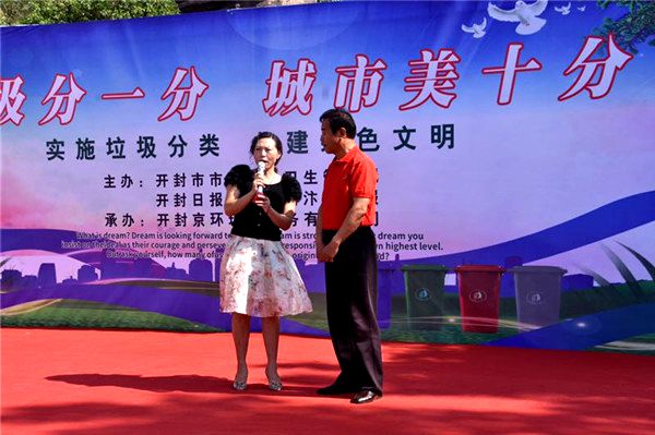 河南开封【乐邻社区志愿服务站在地图中查看】垃圾分类 美丽社区
