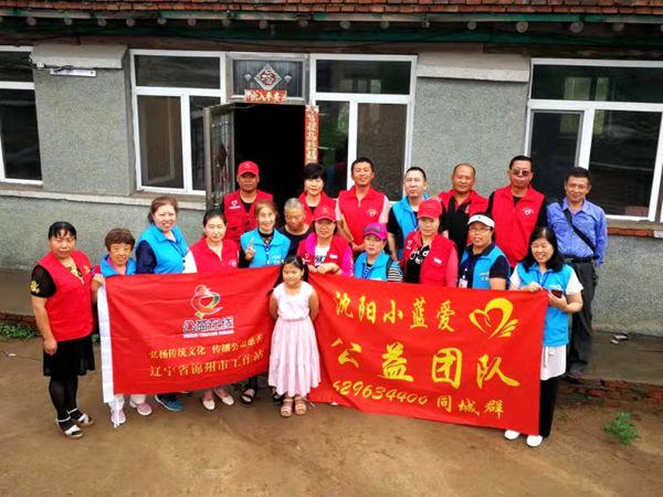 锦州黑山博爱爱心团举行联合扶贫公益活动