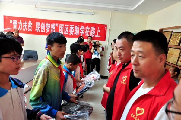 “青力扶贫 联创梦想”徐水区团委开展在路上助学活动