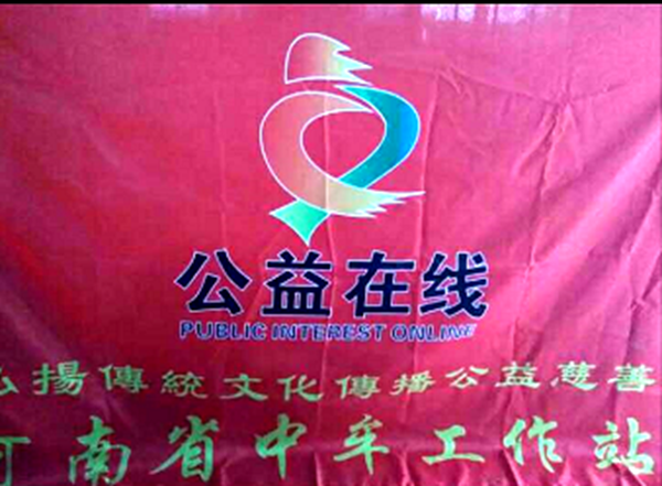 “关爱空巢老人”党员志愿服务活动