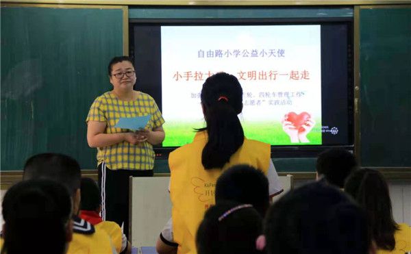 河南开封【爱在童年益在未来】文明出行一起走