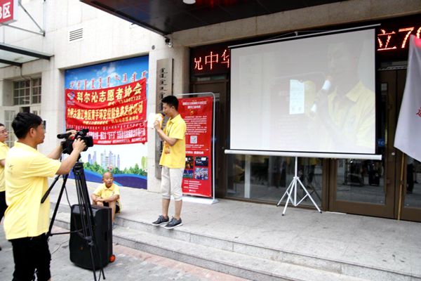 【科尔沁区新时代文明实践】科尔沁志愿者协会之“爱心公益我先行”活动