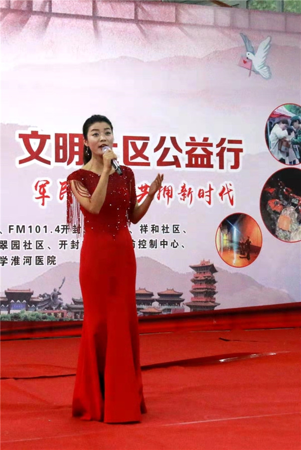 河南开封【乐邻社区志愿服务站】共叙军民鱼水深情
