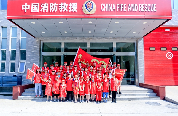厚義公益联合安阳文峰区消防救援大队在文峰区消防救援大队组织开展走进“火焰蓝”,学习“消防知识”活动