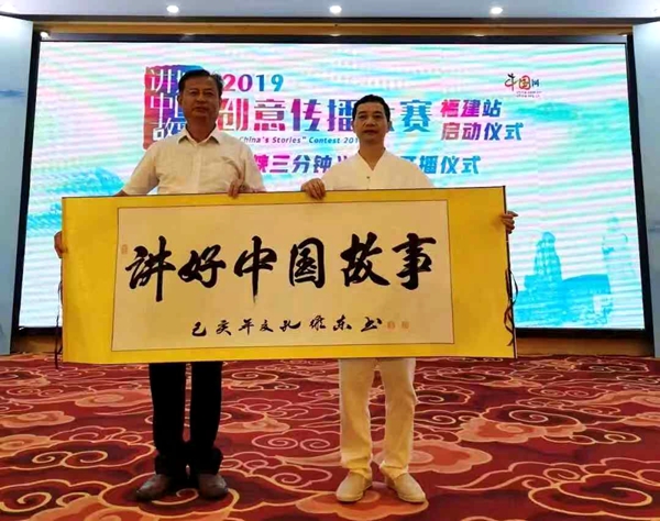 讲好中国故事,石禄生开讲《海峡三分钟》