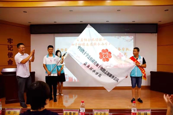 执着公益,天下有爱 ——徐水区“爱行天下”公益协会志愿服务分队成立暨无偿献血活动