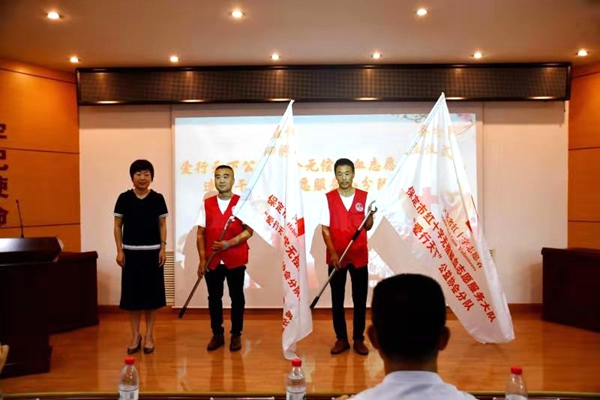 执着公益,天下有爱 ——徐水区“爱行天下”公益协会志愿服务分队成立暨无偿献血活动