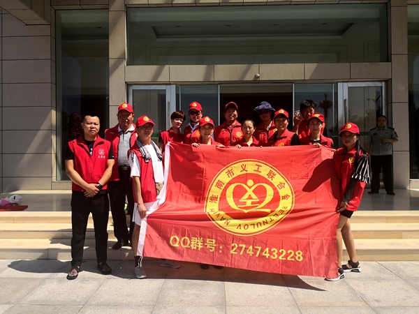 淮南市义工联合会八一建军节慰问武警淮南支队官兵