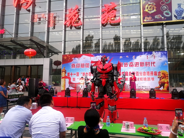 喜迎祖国70华诞 阔步奋进新时代 第十一届魅力昆都仑文化体育旅游节昆北街道分会场开幕式暨“不忘初心 牢记使命”海威社区第三届消夏啤酒节活动