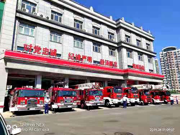 庆祝建国70周年慰问消防指战员活动在道里拉开帷幕