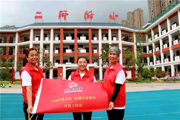 河南开封【综益课堂】快乐成长· 一同分享