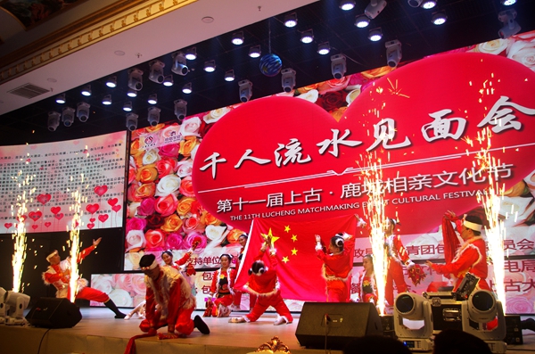 爱在一起·情定上古 ——内蒙古包头市第十一届“上古”鹿城 相亲文化节圆满举行