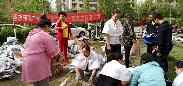 张岩一家亲系列爱心公益活动