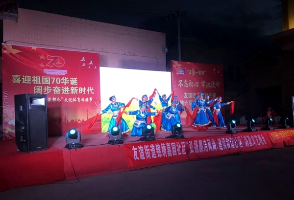 内蒙古包头市昆区友谊街道锦绣嘉园社区党委第六届 “友谊一家亲”消夏文艺汇演
