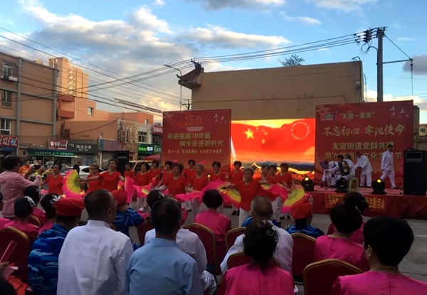内蒙古包头市昆区友谊街道锦绣嘉园社区党委第六届 “友谊一家亲”消夏文艺汇演