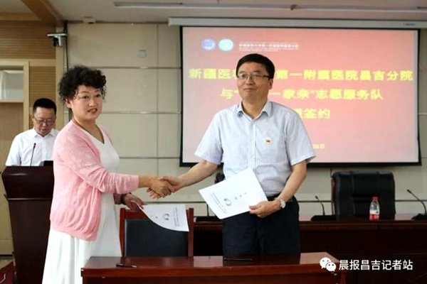 张岩一家亲爱心工作室志愿者成为新疆医科大学第一附属医院昌吉分院一道亮丽的风景