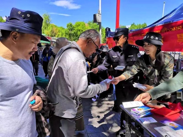 西藏益行社会工作服务中心“诚信建设万里行”系列活动进社区活动