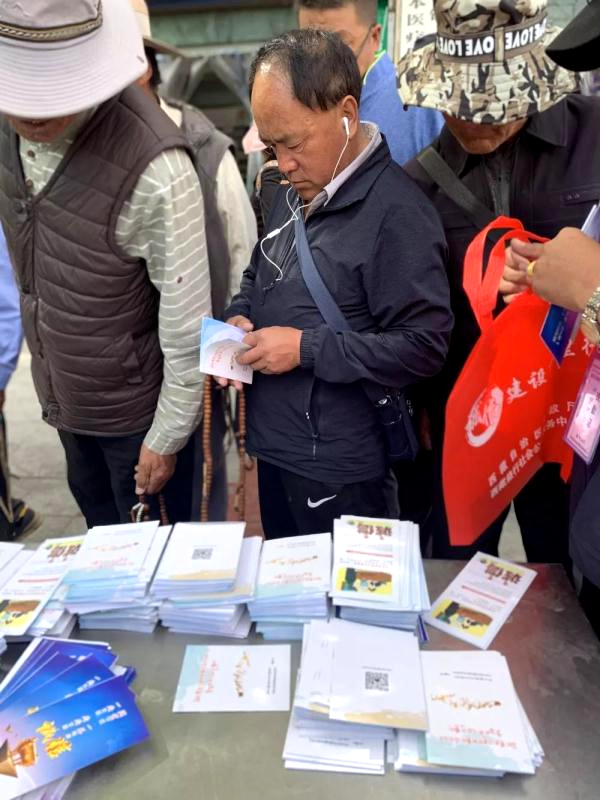 西藏益行社会工作服务中心“诚信建设万里行”系列活动进社区活动