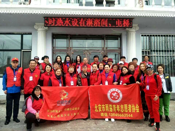 志愿服务暖人心——黑龙江省北安市雨露青年志愿者走进社区发放爱心黄手环