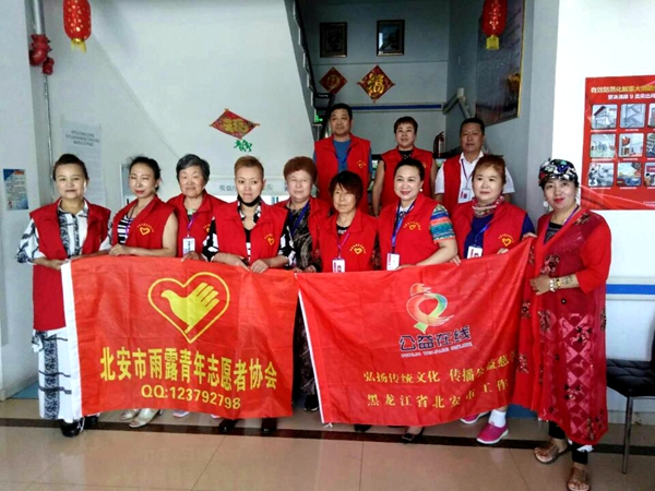 志愿服务暖人心——黑龙江省北安市雨露青年志愿者走进社区发放爱心黄手环
