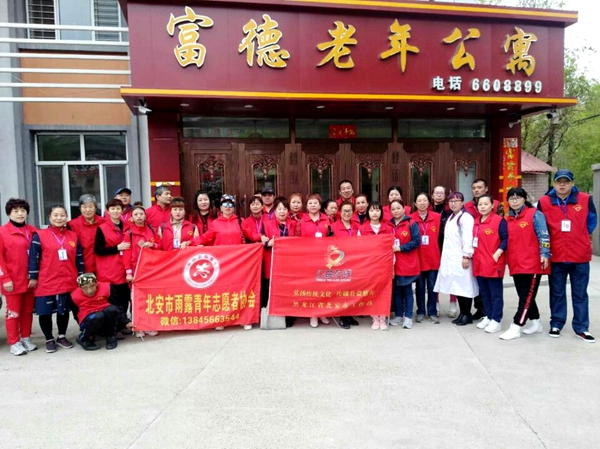 志愿服务暖人心——黑龙江省北安市雨露青年志愿者走进社区发放爱心黄手环