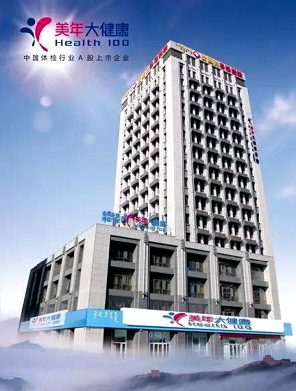 内蒙古包头市昆区友谊25社区联合党委牵头多家爱心企业开展“迎国庆,情暖中秋 幸福重阳” 爱心公益活动