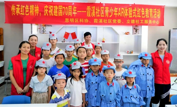 【不忘初心 牢记使命】青少年AR体验式红色教育活动带你“重走长征路”