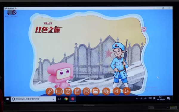 【不忘初心 牢记使命】青少年AR体验式红色教育活动带你“重走长征路”