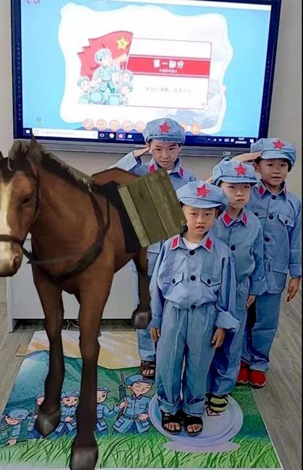 【不忘初心 牢记使命】青少年AR体验式红色教育活动带你“重走长征路”