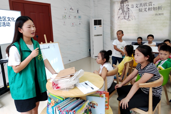 瑞金市举行,成语接龙”社区文化生活,系列活动