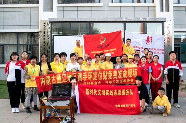 【科尔沁区新时代文明实践】科尔沁志愿者协会“社区公益宣传周”系列活动