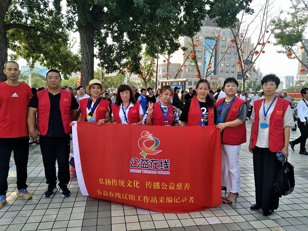 弘扬传统文化,学习做新时代的雷锋