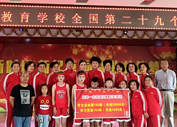 张岩一家亲爱心团队特殊的爱