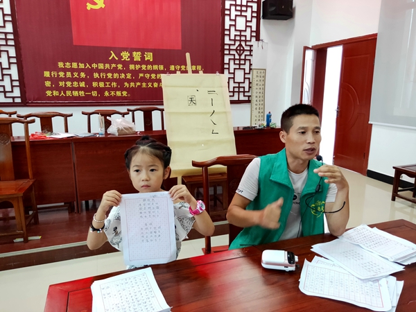 瑞金市举行“庆祝新中国成立70周年”硬笔书法大赛