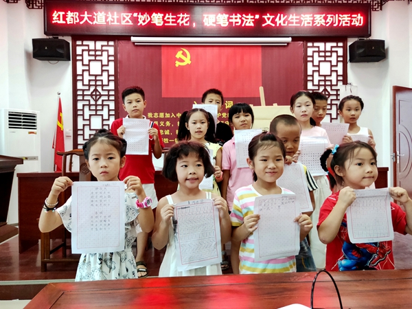 瑞金市举行“庆祝新中国成立70周年”硬笔书法大赛