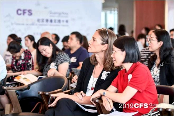 跨越十年，齐聚前行 2019社区基金会峰会在广州开幕